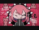 混沌ブギ 歌ってみた／kumori