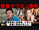 （　？　）を一切わかっていない記事