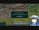 第一歩　いい感じ集落【Timberborn】
