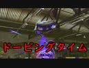 【SPLATOON3】全武器使用でバンガラ攻略part103【N-ZAP85】
