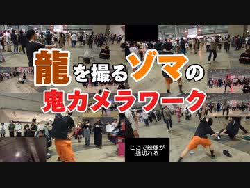 【撮影ミステリー】変なカメラワーク