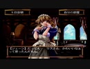 銃とメイドと謎の館と『ELYSION ～永遠のサンクチュアリ～』実況プレイpart20