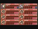 おさなゴコロで、あそびましょ！ 序 難しい　放置【城プロRE ☆2改編成】