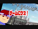 バズ通信編。【バーチャルいいゲーマー佳作選】