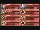 おさなゴコロで、あそびましょ！ 破 難しい　放置【城プロRE ☆2改編成】