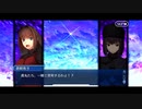【FGO】急に途中から始めるFGO実況　魔法使いの夜コラボイベント　part13