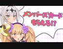 【Lusty*Kiss News】Ci-enの新プラン登場などに関するお知らせ