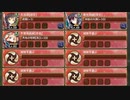 おさなゴコロで、あそびましょ！ 急 難しい　放置【城プロRE ☆4改以下編成】