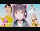 じゃあ　私も行くね