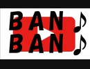 BAN BAN - Youtube ver.-/初音ミク - CHISUKE
