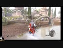 【ASSASSIN'S CREED Ⅱ】女でも地声で実況　噛みプレイ Part.46