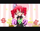 (=^・・^=)【らぶ式モデルFC13周年祭】
