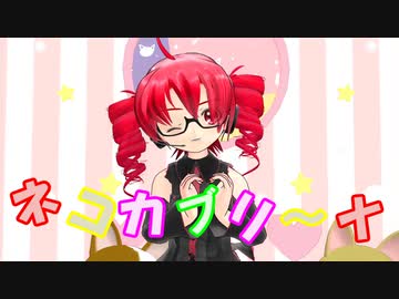 (=^・・^=)【らぶ式モデルFC13周年祭】