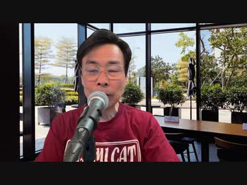 藤原直哉の「日本と世界にひとこと」　2024年5月15日  日本の金利も上昇