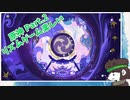 Part.2 リズムゲーム楽しい