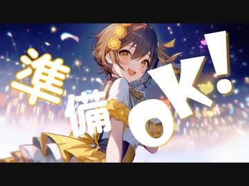 PV｜⭐︎SHALL WE PARTY⭐︎｜synthesizer V 夏色花梨｜Nigatsu﻿.DTMer