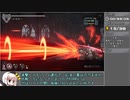 【ゆっくり実況】エンダーリリーズ トロコンRTA 2:10:05 Part4【ENDER LILIES】