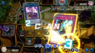 【遊戯王マスターデュエル】【VOICEVOX実況】俺得決闘記619【ゴールドV】