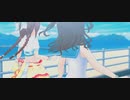【デレステMAD】夏に去りし君を想フ【あきあか】