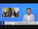 米国キャンパスでの抗議活動は事前に計画・組織されており、裏で中国共産党組織が資金を提供
