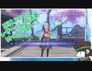 Part.3　レザーくんの演奏、めっさ可愛い！