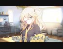 受動的ヤンデレ