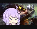 【CK3】伝説的な5人を紹介！ #1