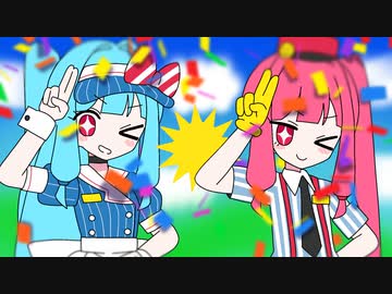 メズマライザー/ 琴葉茜・葵　Fullバージョン！【歌うボイスロイド】