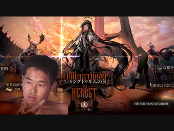 迫真アクナイ部　コックリングフォルムの黄金水 EX-8強襲の裏技.mp54