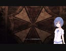 【バイオハザード0】すずきつづみがハードで静かなアンブレラ幹部養成所を攻略する　part5【すずきつづみ実況】