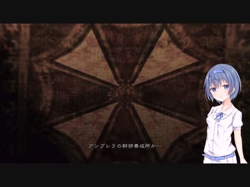 【バイオハザード0】すずきつづみがハードで静かなアンブレラ幹部養成所を攻略する　part5【すずきつづみ実況】