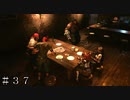 【ＦＦ７ リバース】アバランチの思い出＃３７ 後半