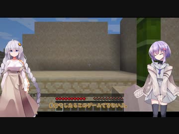 10代半ばの二人でマインクラフト【ソフトウェアトーク実況】part5