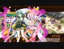 [城プロ：RE]おさなゴコロで、あそびましょ！-EX1-超難　被弾無し3人