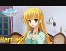 【実況】匠と灯里、本音をぶつけ合うのこと―『のーぶる☆わーくす』 part34