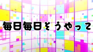 [MV]過重労働症候群