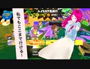 【スプラ3】第91幕　日常演舞がすじこジャンクション跡バチコン◯◯でまさかの!?