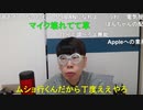 【コメント有】ニンポー 2024年05月14日08時58分「OBS使ってみる」【ニコ生録画】(5／14 ニコ 1枠目)