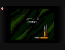重装機兵レイノス (switch版)　STAGE3:大気圏突入