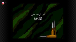 重装機兵レイノス (switch版)　STAGE6:総攻撃