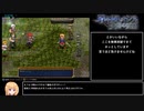 【エロゲRTA】戦令姫レイシアと失落の要塞 難易度ゲーマー 1時間13分12秒 Part2