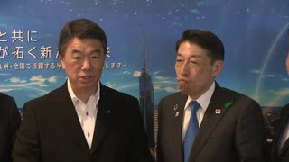 「箱ができても有能な人材いなければ・・・」台湾の半導体メーカーＰＳＭＣが進出する宮城県　知事が人材育成施設を視察