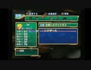 sc^イカれた生放送(グランディアX)　２４－６