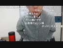 【ニンポー】OBS使ってみる　その１【ニコ生】