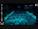 存在しないはずのカードゲームの謎を解き明かすゲーム_Part5【ゆっくり実況】【Inscryption】