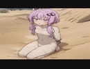Re:結月ゆかりさんミイラが動けない状態なのですることはひとつ…【VOICEROID劇場】