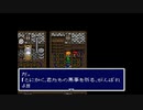 【アレサ ARETHA the SUPER FAMICOM】 自分の運命に立ち向かうアリエルの物語 1１回目