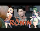 ONEずんの「ふたりはRise of Rinin」第17話(ゲームするpart297)