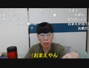 ニンポー（千代豊和）　8年かけた歯列矯正が終わってイケメンになった