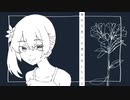 短編小説の様に feat.可不／月の光歌の雫